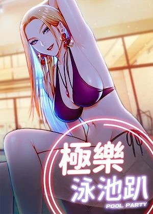 野花漫画入口新番上线